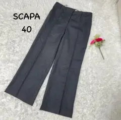 スキャパ【L】タックパンツ　センタープレス　ウールパンツ　秋冬　オフィス　美品