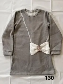 ワンピース　チュニック　グレー　裏起毛　130