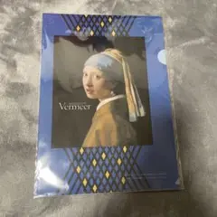 フェルメール　クリアファイル 真珠の耳飾りの少女