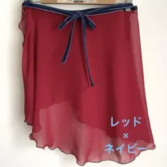 巻きスカート　バレエ