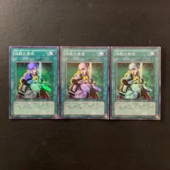 ×No.17193 遊戯王 抹殺の使徒 BE1 スーパーレア No.17193 遊戯王 抹殺の使徒 BE1 スーパーレア - メルカリ