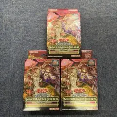 【新品】遊戯王OCG ストラクチャーデッキ 蟲惑魔の森