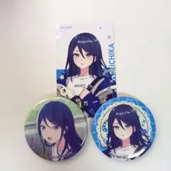 星野一歌　まとめ売り