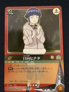 ナルトカードゲーム　初期　日向ヒナタ　忍-30 箔押しレア ナルトカードゲーム 初期 日向ヒナタ 忍-30 箔押しレア - メルカリ