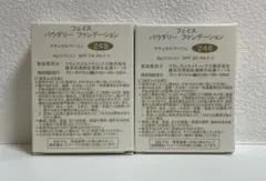 ワミレスフェイスパウダリーファンデーション【ナチュラルベージュ248】×2のサムネイル