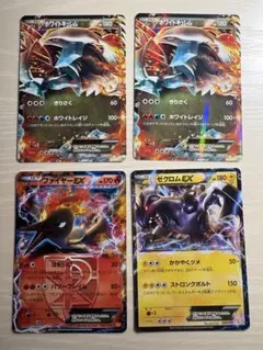 ポケモンカード ネオラントV SAR ガラルファイヤーV CSR などセット