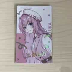 巡音ルカ　クリエイターズフェスタ　エピカ　箔押し