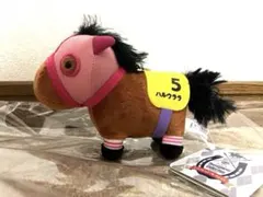 希少】ハルウララ サラブレットコレクション マスコットボールチェーン