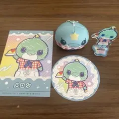 教育番組スイパラコラボ　メロングッズセット