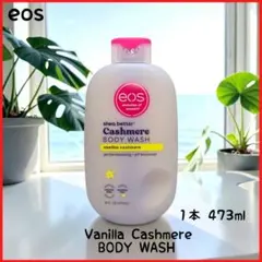 VanillaCashmere BODYWASH イオス バニラカシミアのサムネイル