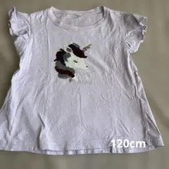 kids チュニック120cm