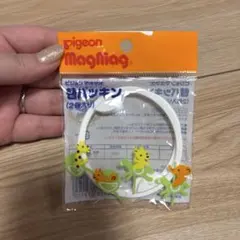 ピジョンマグ 替パッキンのサムネイル