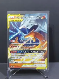 2026年最新】ポケカ リザードン rrの人気アイテム - メルカリ