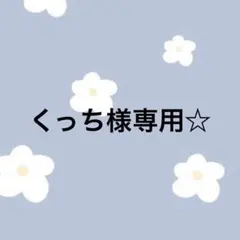 スマホショルダーストラップ／インド刺繍／ハンドメイド／ライトベージュ