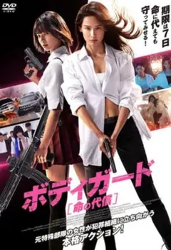 ワッパー様　リクエスト商品