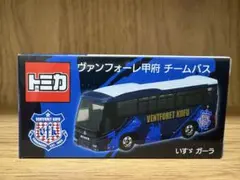 特注 トミカ　V·ファーレン長崎　チームバス　日野セレガ　8台セット トミカ 日野 セレガ V・ファーレン長崎 チームバス Jリーグ特注トミカ