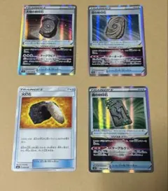 ポケモンカード　封印石 3種　火打石　4枚 森の封印石　空の封印石　他