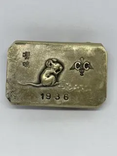嚶鳴　CC silver 刻印あり 銀製 ベルトバックル ドイツ製？　0825♪