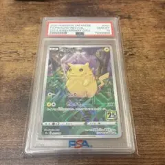 ピカチュウ25th ミラー　psa10