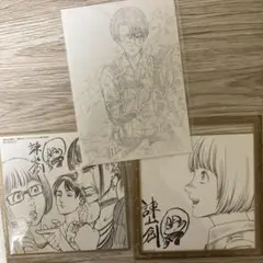 進撃の巨人　映画特典　色紙　リヴァイ　エレン　ミカサ　アルミン