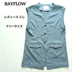 BAYFLOW レディース ジレ フリーサイズ