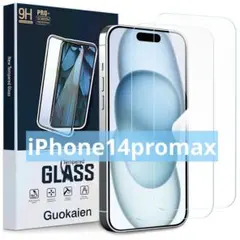 iPhone 14 promax ガラスフィルム 保護フィルム 2枚セット 透明