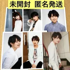 匿名発送 大西流星 公式写真 フォトセ