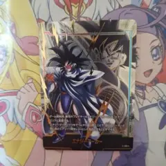 ドラゴンボールスーパーカードゲーム　エナジーマーカー　パラレル　ターレス