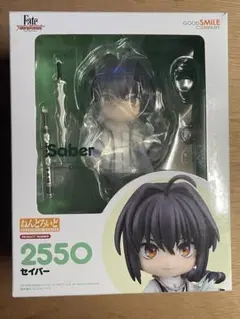 未開封 ねんどろいど サムレムセイバー フィギュア 2550 ヤマトタケル 
