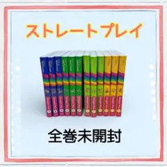 DWE ディズニー英語システム ストレートプレイBlu-ray 全巻未開封