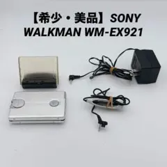 2026年最新】SONY WM-EX921の人気アイテム - メルカリ