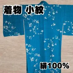 【美品】 着物 小紋 絹100% 花柄 光沢 和装 和服 和服 正絹