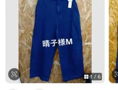 晴子様