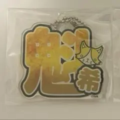 2025年最新】猫のひたいほどワイドの人気アイテム - メルカリ