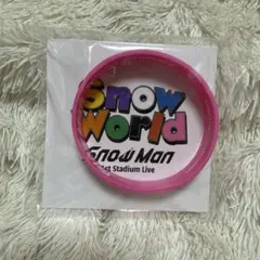 SnowMan 佐久間大介 ラバーバンド