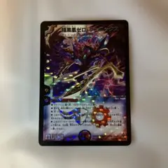 2026年最新】ゼロフェニックス 初期の人気アイテム - メルカリ