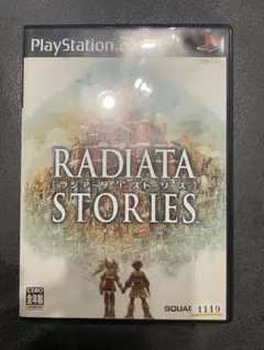RADIATA STORIES PS2 ソフト➕攻略本セット
