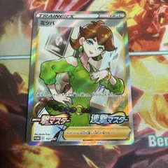 ミツバ P SR仕様「一撃マスター」「連撃マスター」2BOX購入