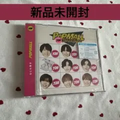 (未開封)POPMALL なにわ男子 初回限定盤2