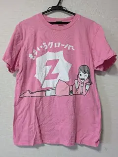 Item thumbnail for item 83f84bdf-a696-4b11-9329-7e3145329f44