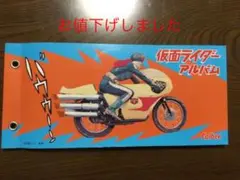 【美品】カルビー 仮面ライダー カード 42枚セット アルバム、ラッキーカード付