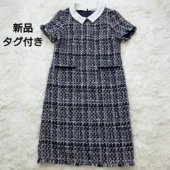 Herlipto】San Rocco Tweed Knit Dress -S- - メルカリ