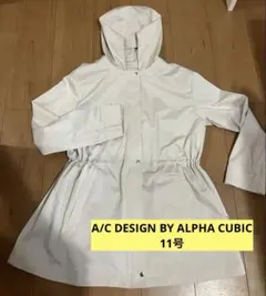 エーシーデザインバイアルファキュービック フィールドコート 11号