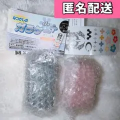 なつかしのガラケー　マスコット　録音　ピンク　ブラック　シープラ