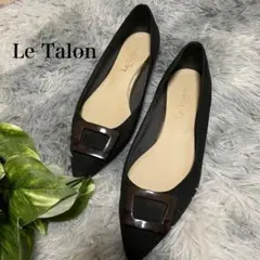 Le Talon ブラック バックル付き　ポインテッドトゥシューズ