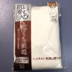 肌着 長袖U首 Tシャツ M