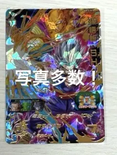 2026年最新】ドラゴンボールヒーローズ sr まとめの人気アイテム