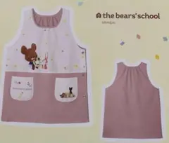 くまのがっこう　完売　エプロン　新品