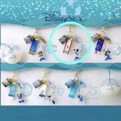 ディズニーシー 25周年 カプセルトイ キーチェーン 15周年 - メルカリ