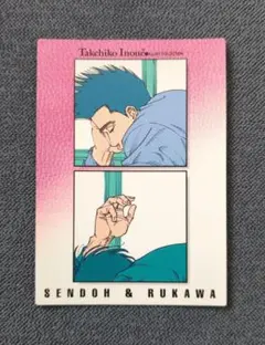 初版】SLAMDUNK Carddass Masters #NO.82流川仙道 - メルカリ